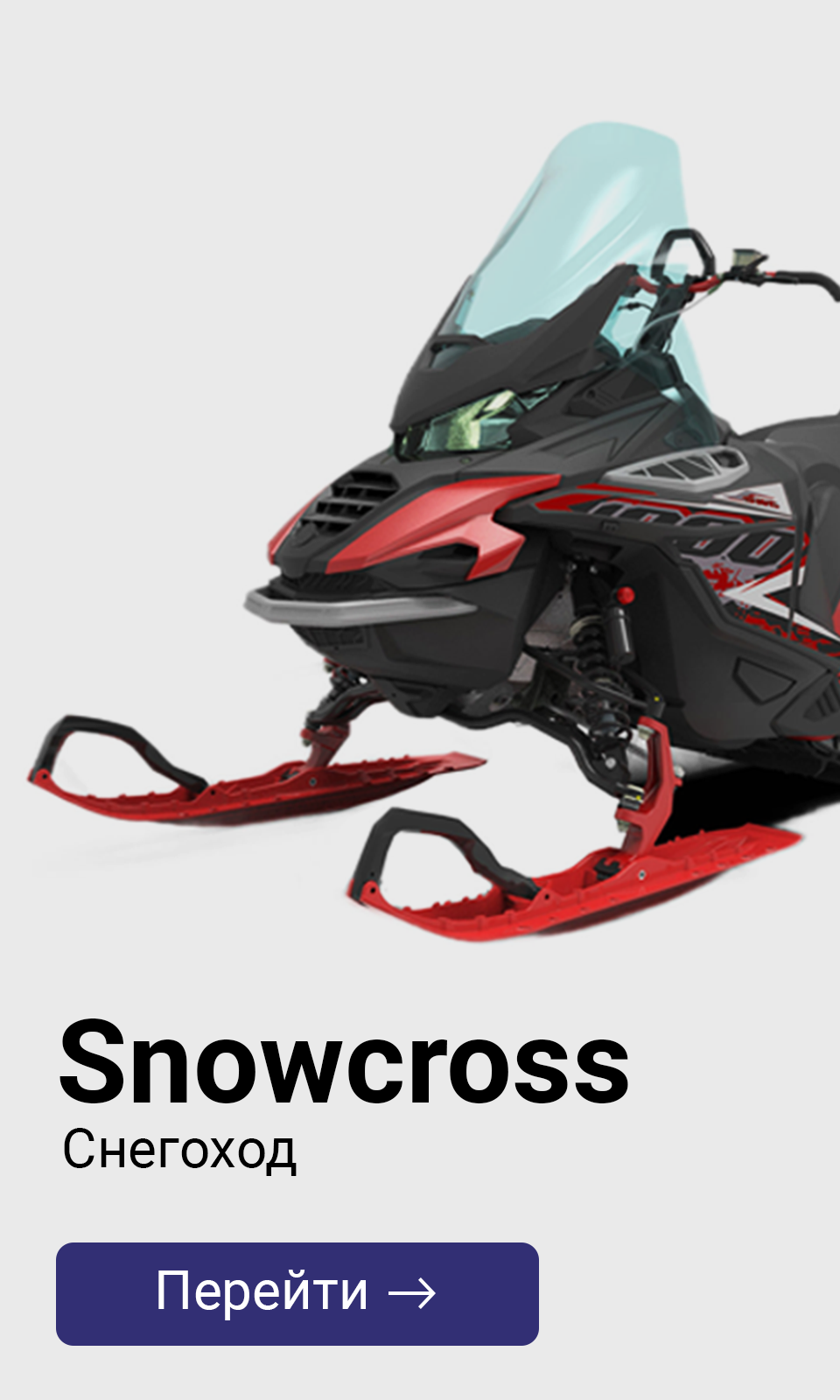 Snowcross_@2x